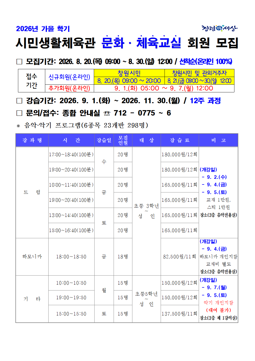 60c2a86ef5d6eb1b92ec488979abfa71_1786688355_6599.png