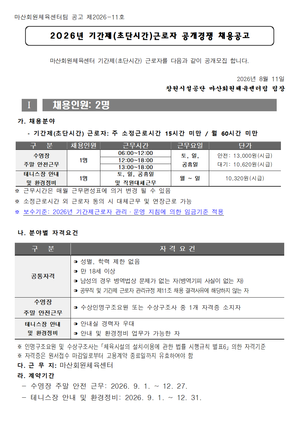 86c5fe36d885b1d1e84513477c3a2ced_1786424762_3566.png