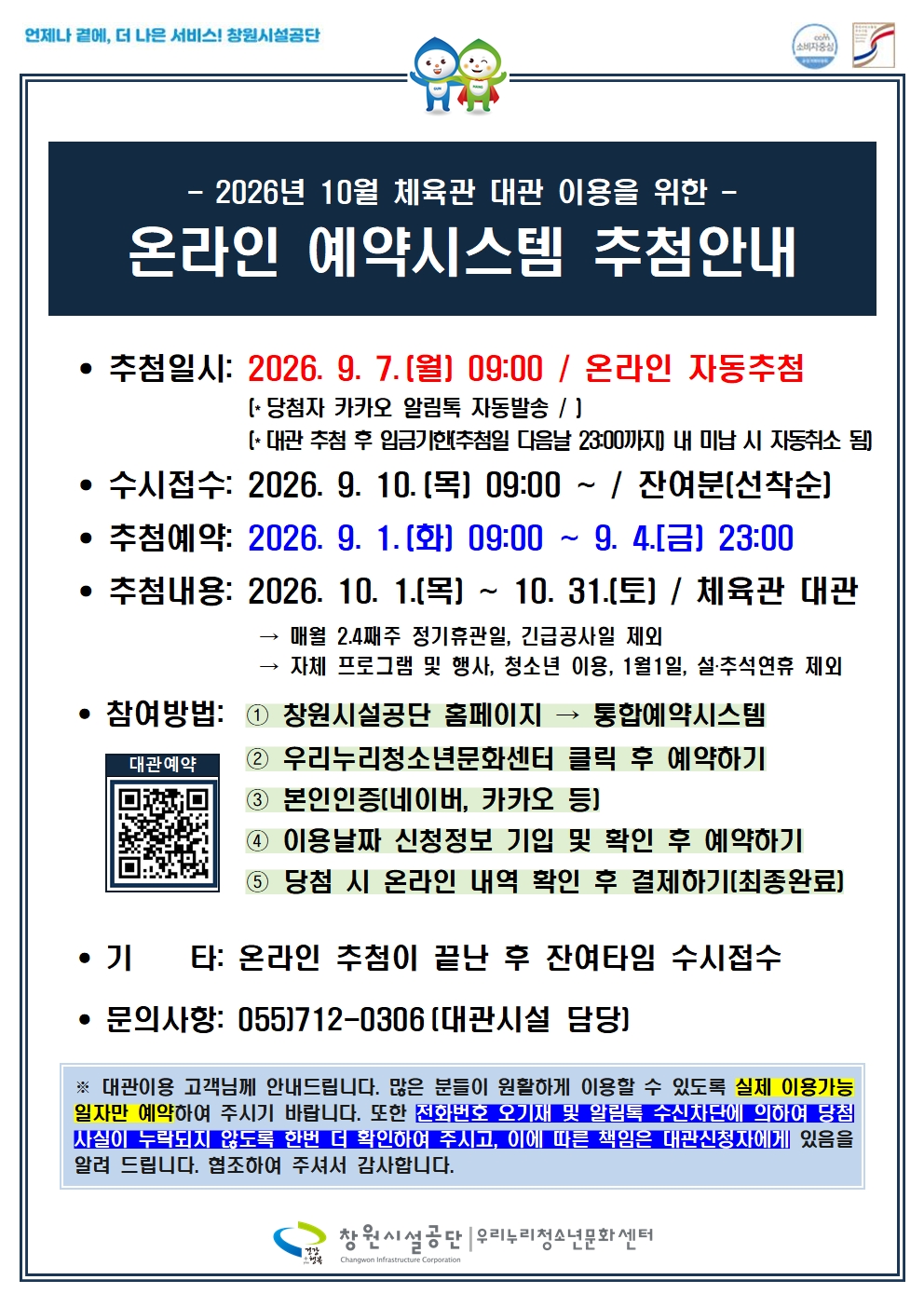 a8c5bb80b5d667177854fcc2dd06844e_1786343356_3167.jpg