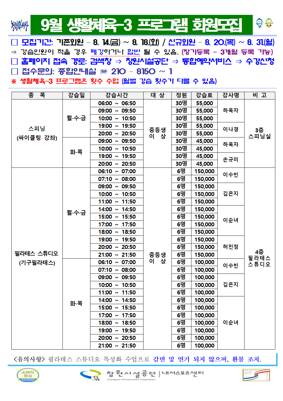 ae5d79b29f4397ac5a089cce010c93b0_1786511271_4852.png