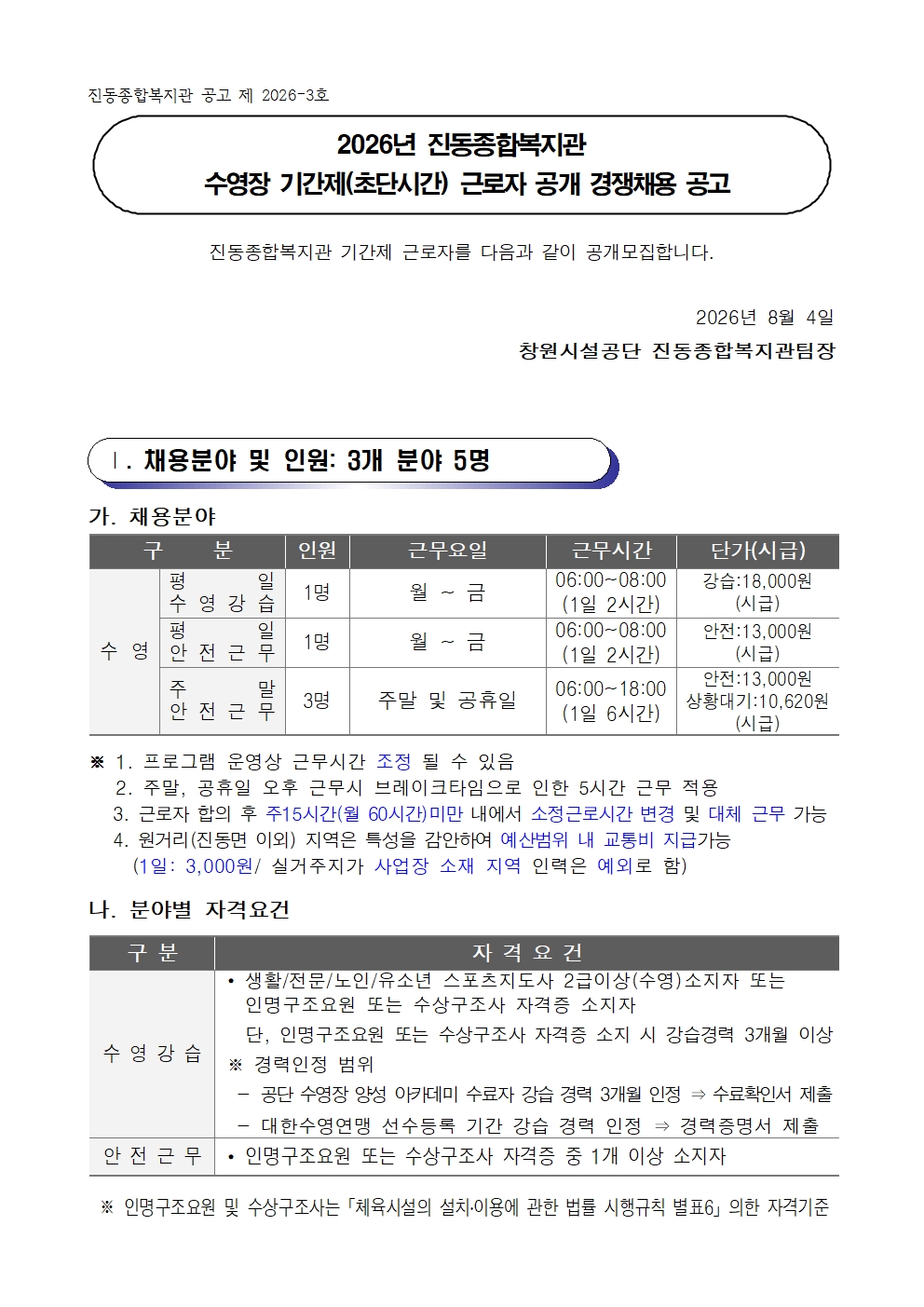 eaecf229672df350ef826304792b9ade_1785798756_8669.jpg
