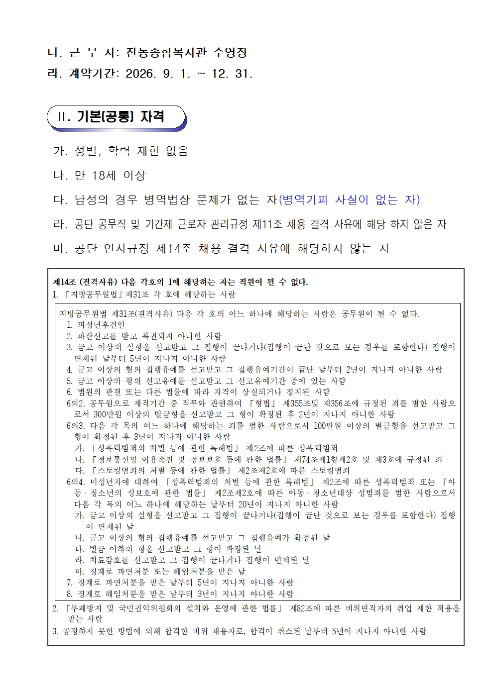 eaecf229672df350ef826304792b9ade_1785798757_1177.jpg