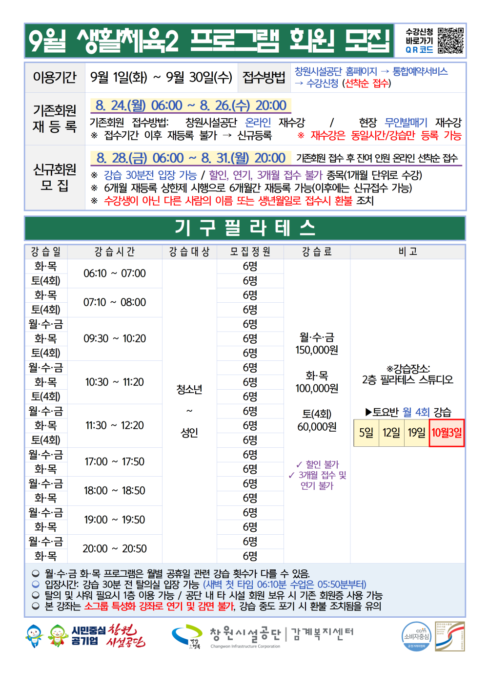 5eac773f1fa6add3d64f80d9103d90bb_1786654815_2006.png
