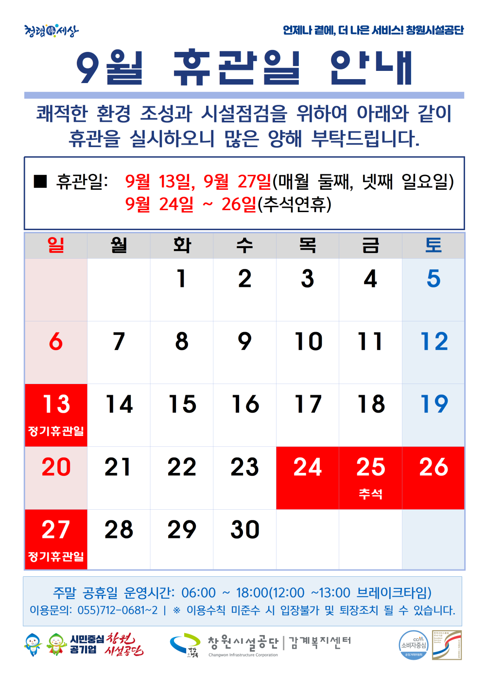 62fdb7e00d432d758f84f049cf99b634_1786654814_9603.png