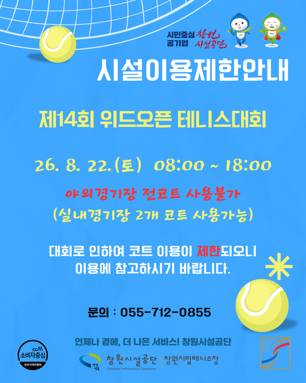 f3d0a9d85deaf91b13d91736cb6104d4_1787014475_9336.png