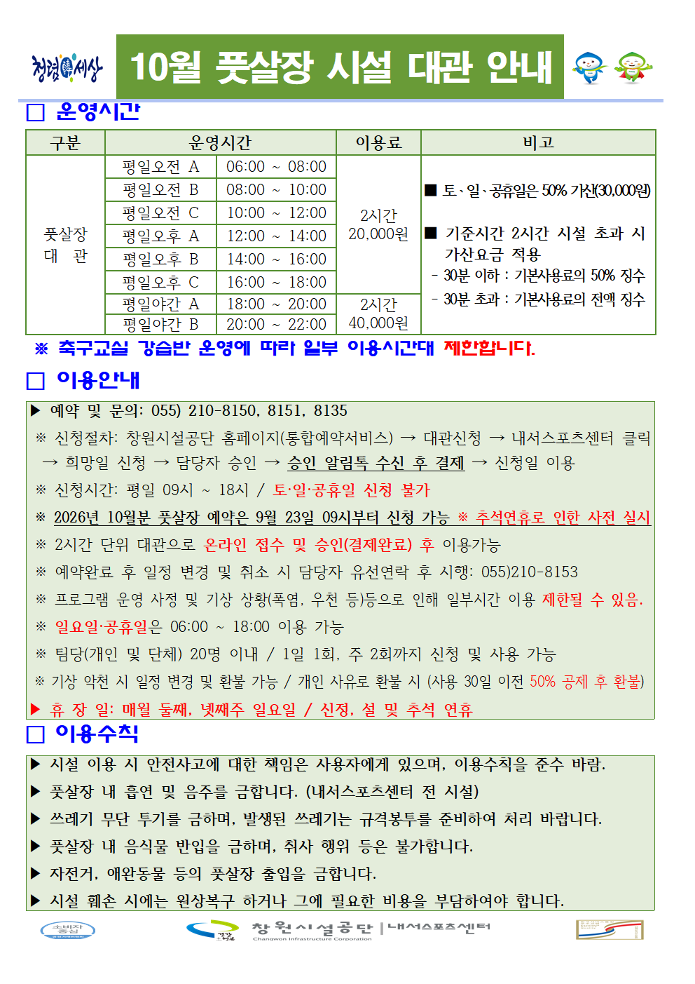 596a3cc5c174cfadeb4c89f4f06dbb6b_1788746567_6119.png