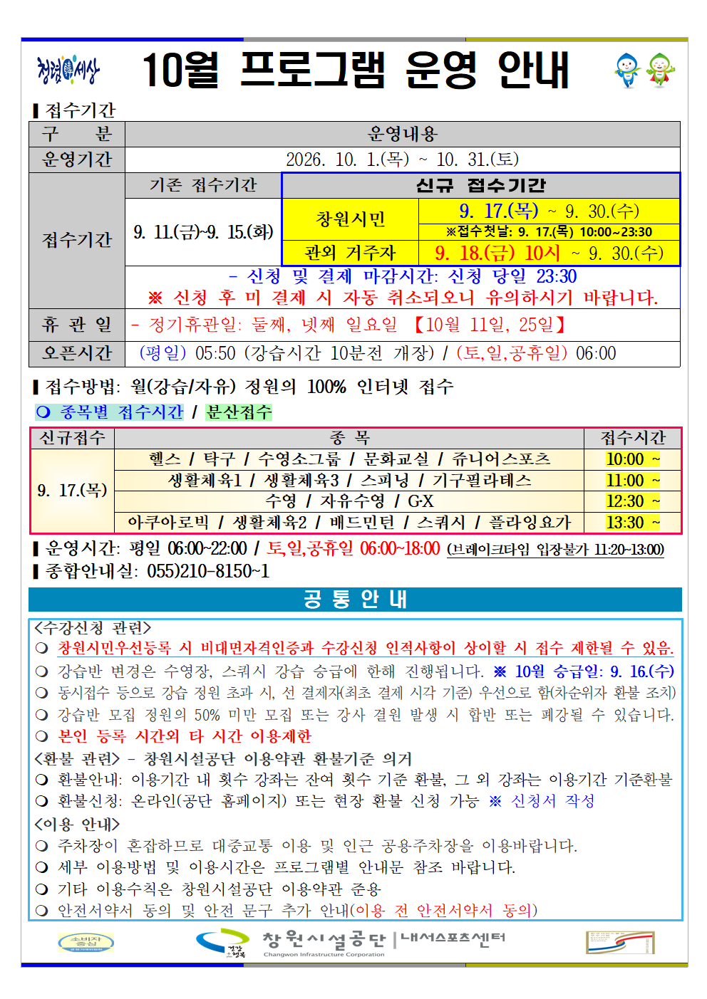 970ceba598211d120ff16c25504dc5d3_1788746554_5171.png