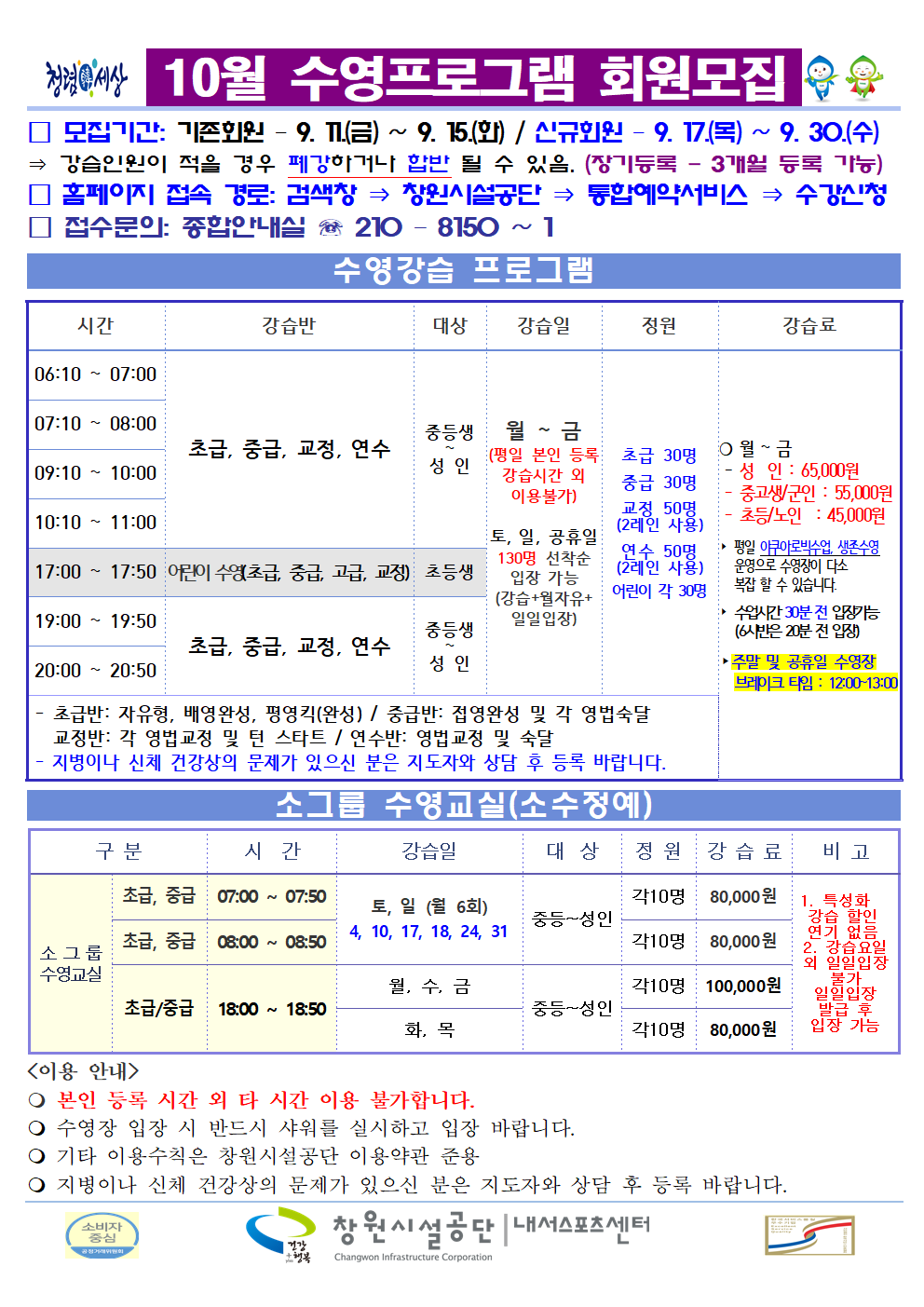 970ceba598211d120ff16c25504dc5d3_1788746554_5919.png