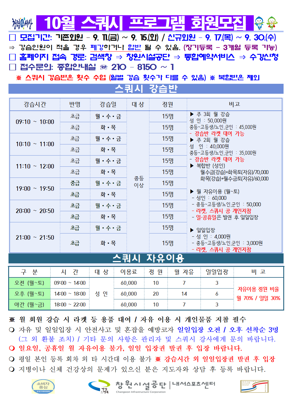 970ceba598211d120ff16c25504dc5d3_1788746554_7596.png