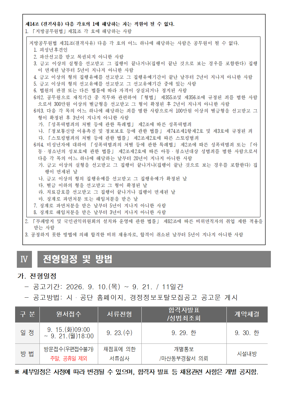 a141f4ffd7ba72223c1a6405a5b3a6f3_1789008143_7393.png
