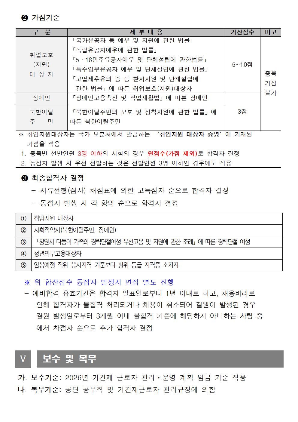 a141f4ffd7ba72223c1a6405a5b3a6f3_1789008147_675.png