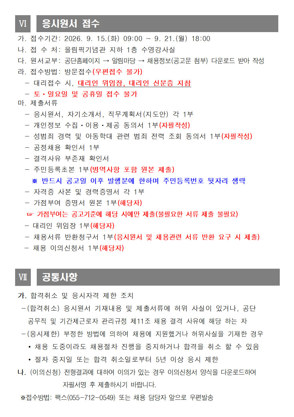 a141f4ffd7ba72223c1a6405a5b3a6f3_1789008150_1435.png