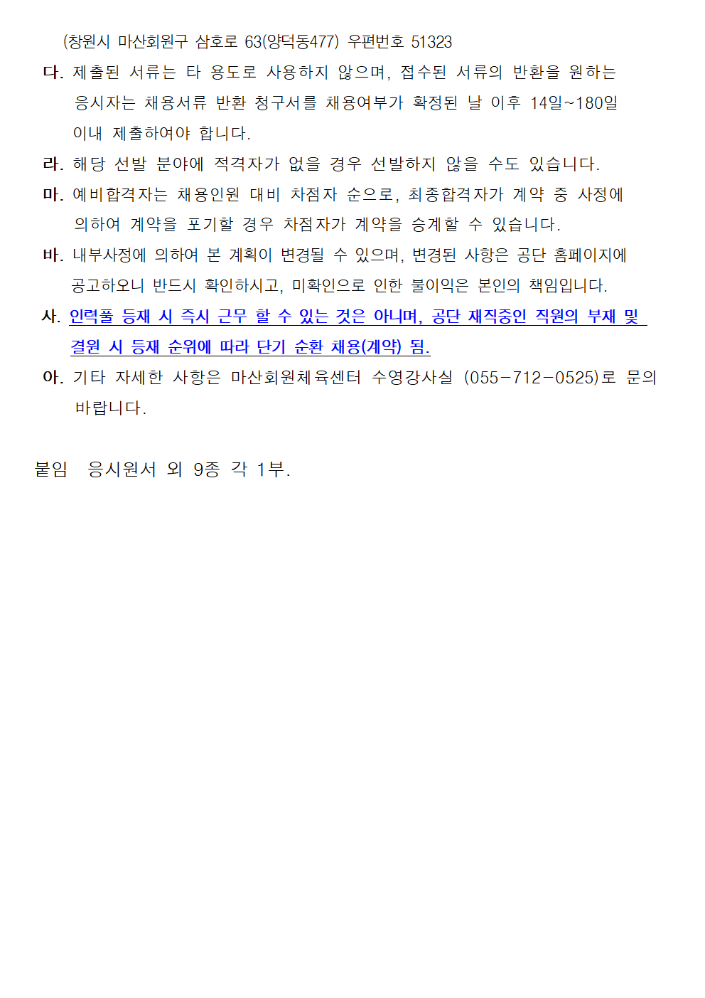 a141f4ffd7ba72223c1a6405a5b3a6f3_1789008151_628.png