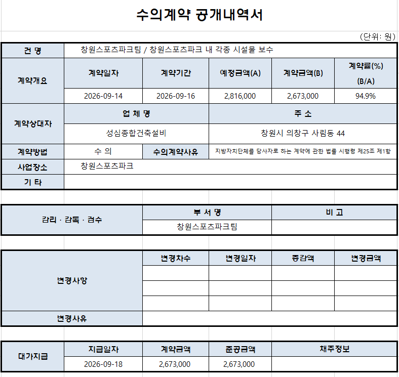 bb54b14dae606309787d4e8cdd3bc41b_1789706814_3686.png bb54b14dae606309787d4e8cdd3bc41b_1789706814_3686.png