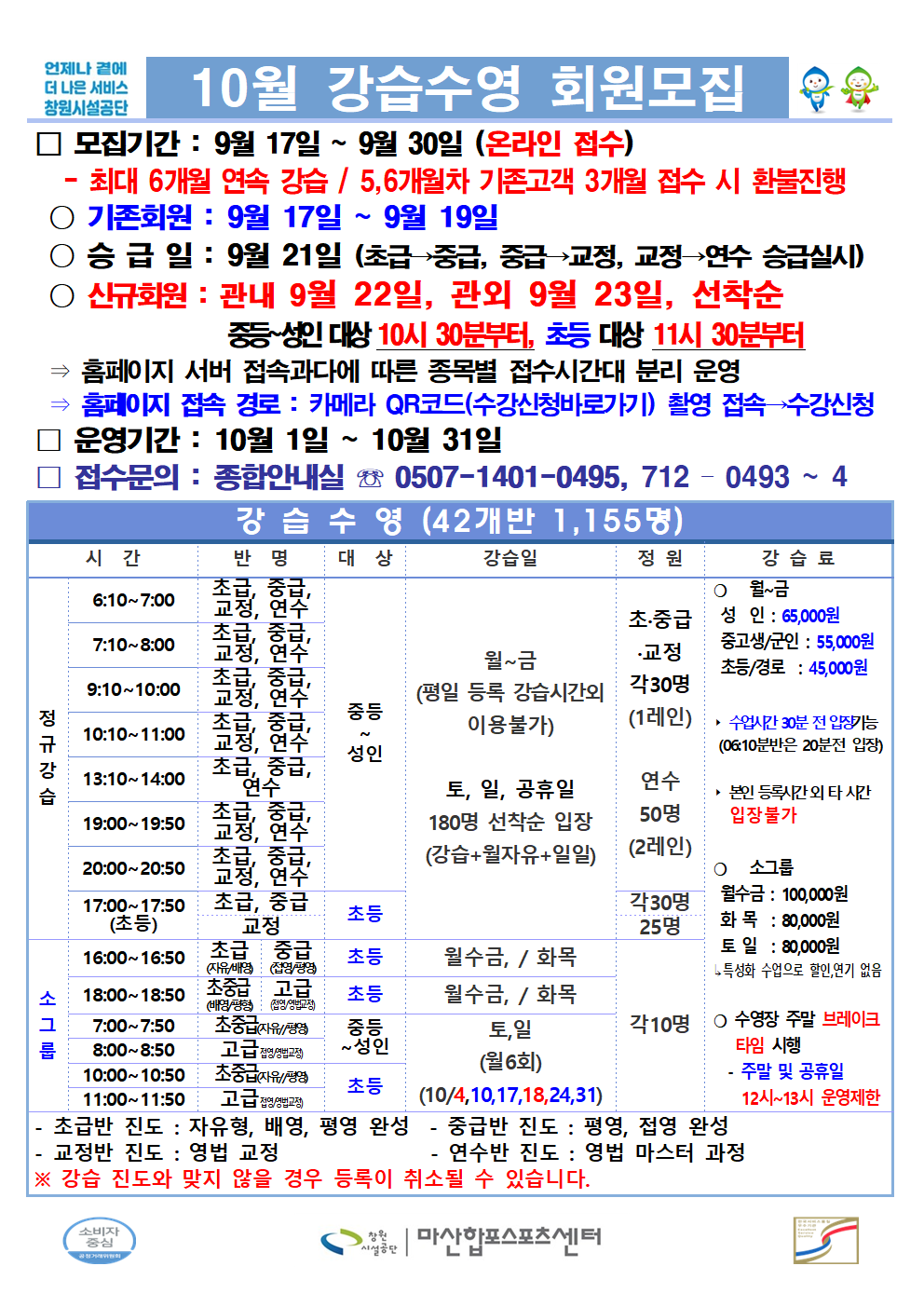 c3cbd655a97c9849f6f9a7e59728b519_1788930723_5692.png