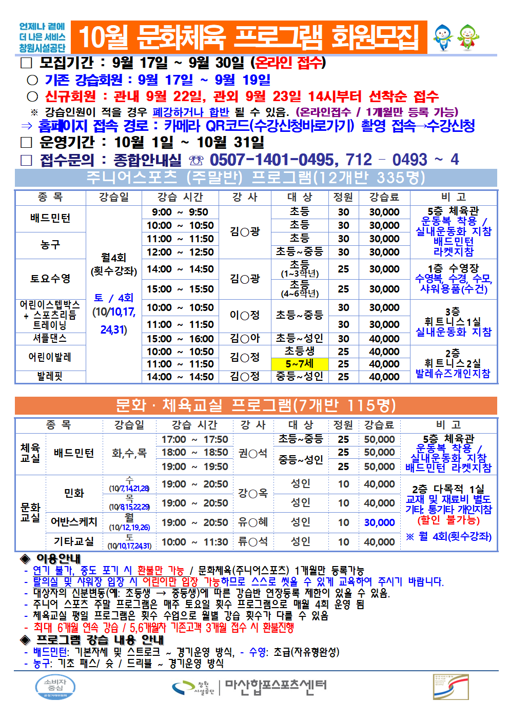 c3cbd655a97c9849f6f9a7e59728b519_1788930746_406.png