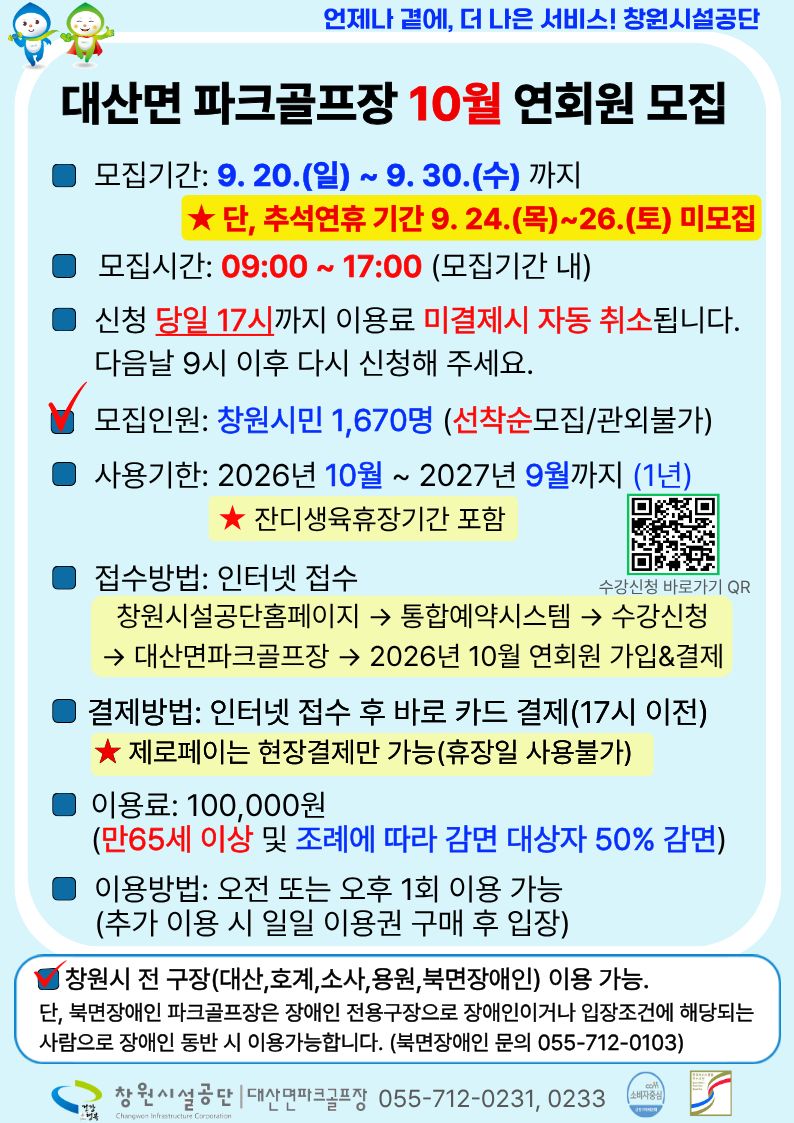 f97061a65a55cdf5ef4c8aa81fe4a5e3_1789696244_4721.jpg