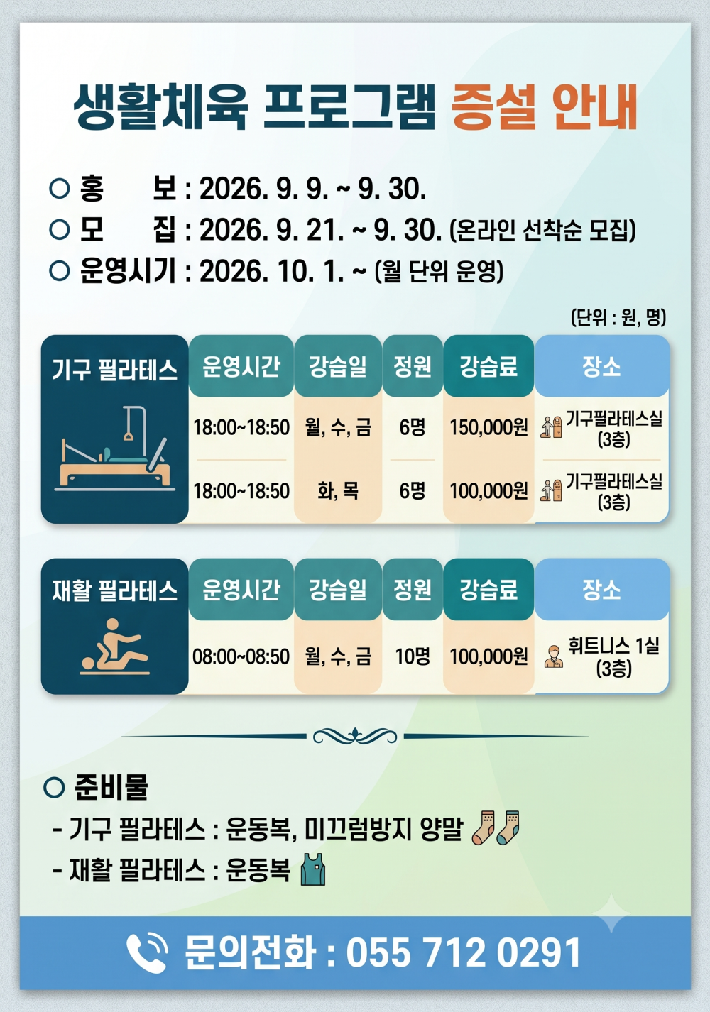 1f87e987562d6b99299bd7b08391bb46_1789371996_867.png