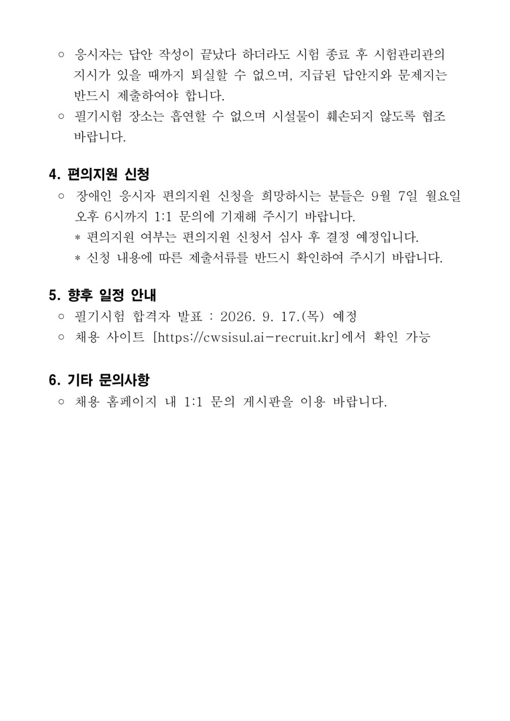 a31031f746a454967eda261153dc8cfb_1788505496_4639.jpg