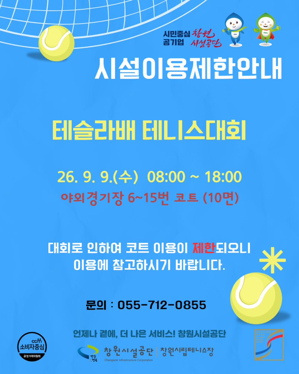 bc64c68ab53eba1d7aa10c1f135ede3c_1788296874_6138.png