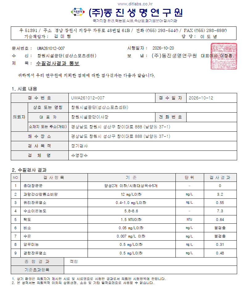 2b05bdda443c89c529d3a2f28dcefe75_1792973985_9416.png