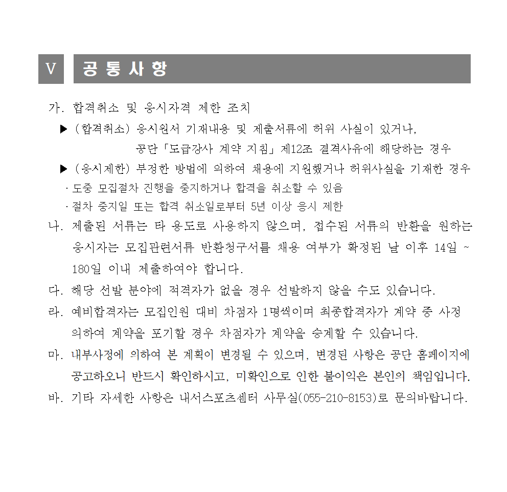 317d9db9b4399cd9d61a18a5bec9be4c_1791418157_2959.png