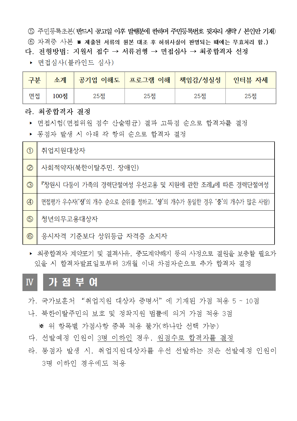 32bedadd30fcdea9c44745ce119e134b_1791418112_7724.png