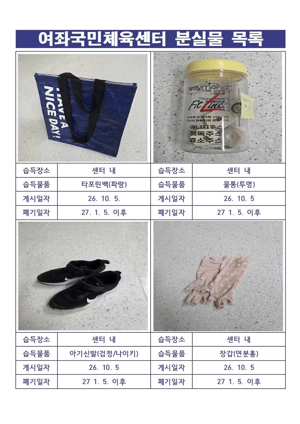 아래 동일내용의 pdf 첨부파일로 제공