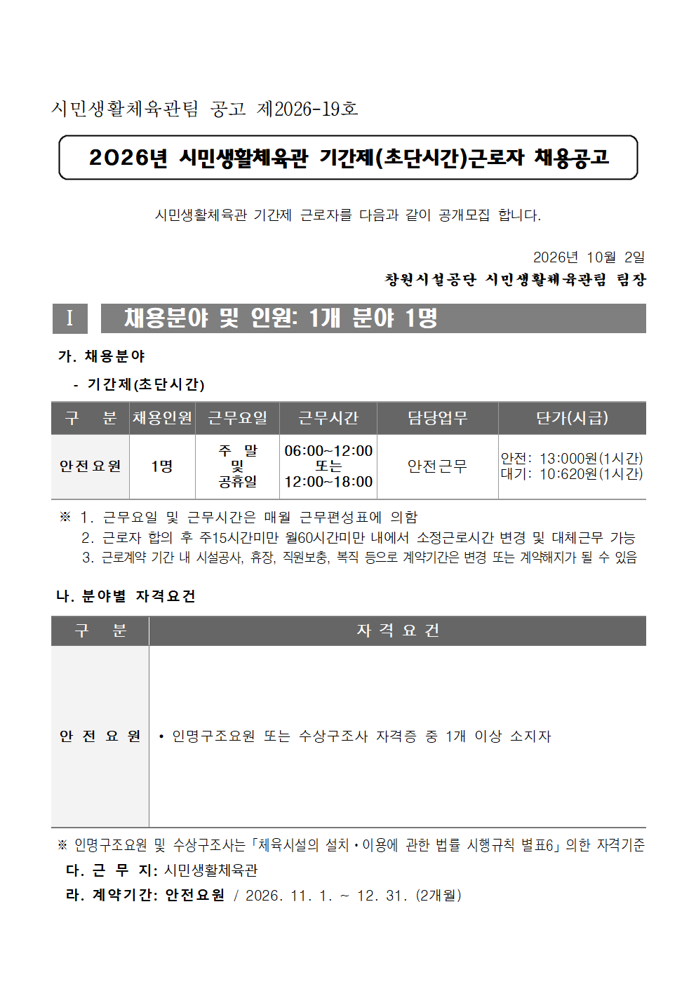 942ecf1137bf5351bf281b2ceee2e7ee_1790904592_4275.png