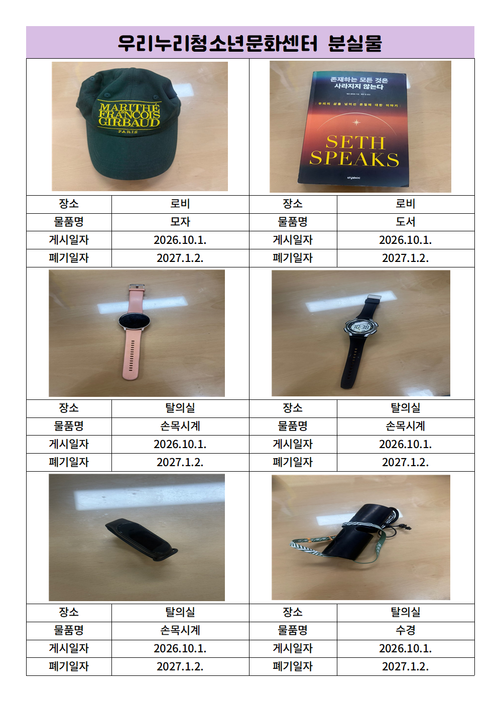 동일한 내용의 첨부파일 pdf 제공