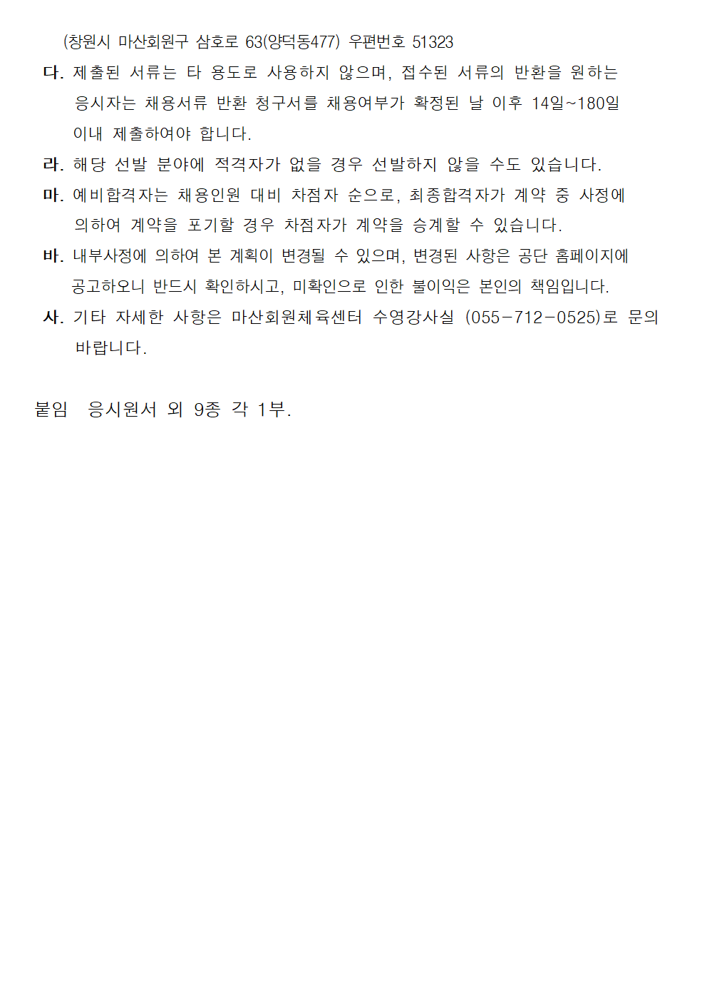 ce2ad17da8b905672ce202d82a0d555c_1791773225_0373.png