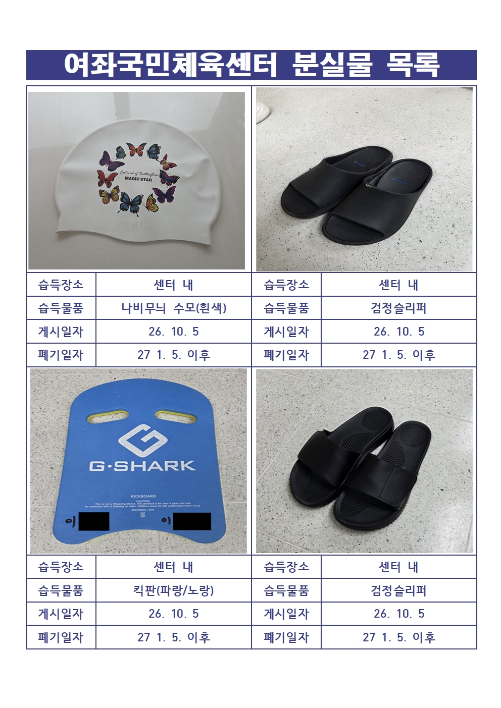 아래 동일내용의 pdf 첨부파일로 제공