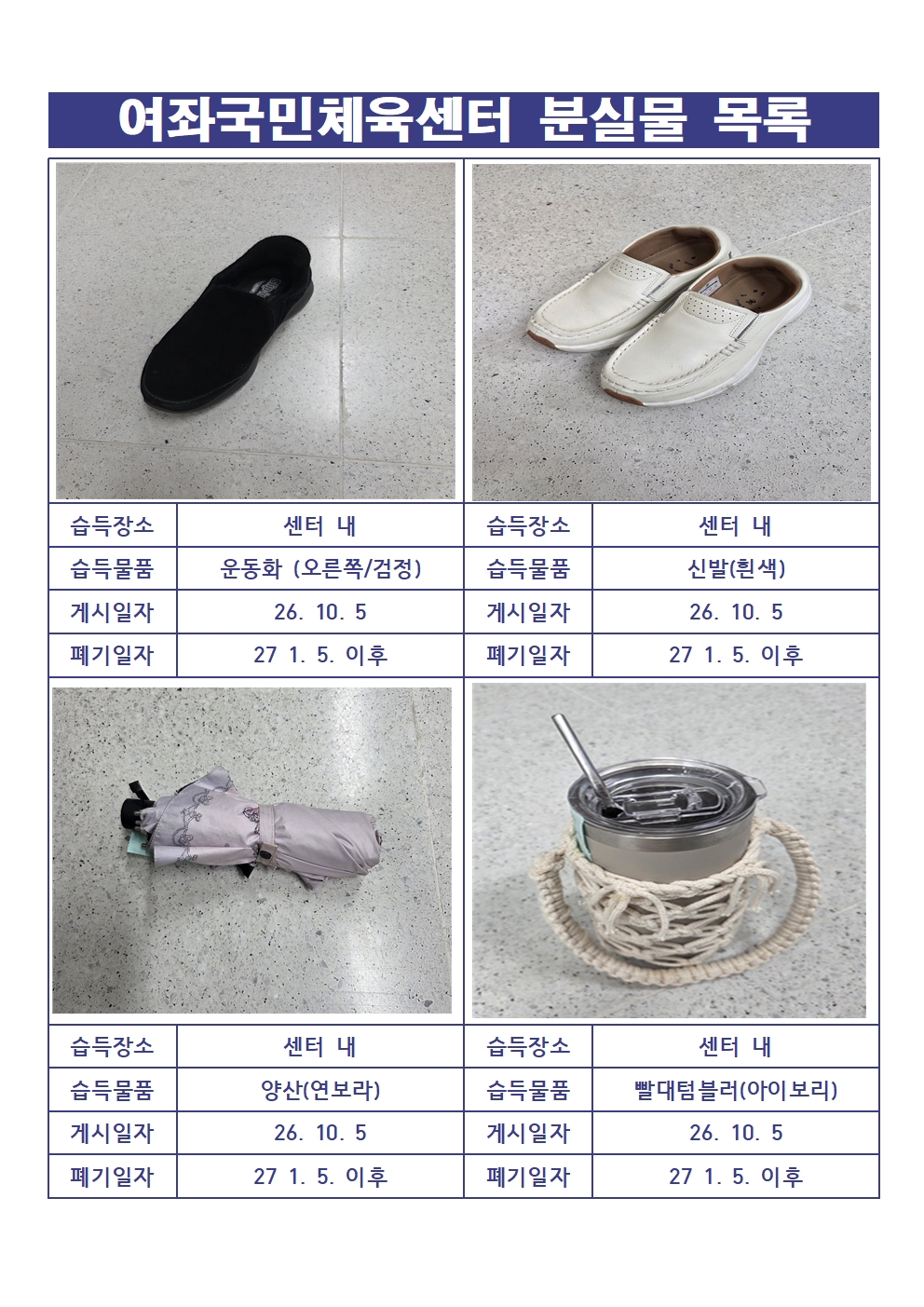 아래 동일내용의 pdf 첨부파일로 제공