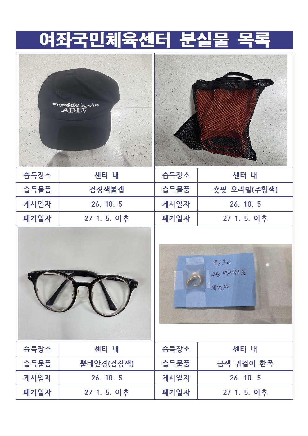 아래 동일내용의 pdf 첨부파일로 제공