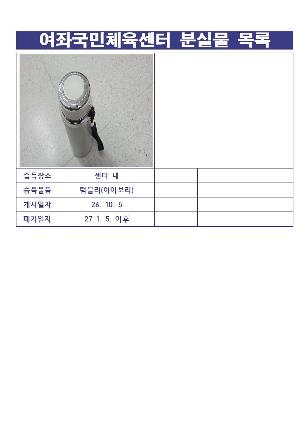아래 동일내용의 pdf 첨부파일로 제공