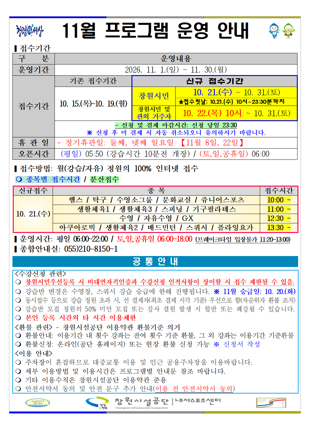 f35ec5109d1c3dd3f5eb9617e98ab9fe_1791778168_7673.png