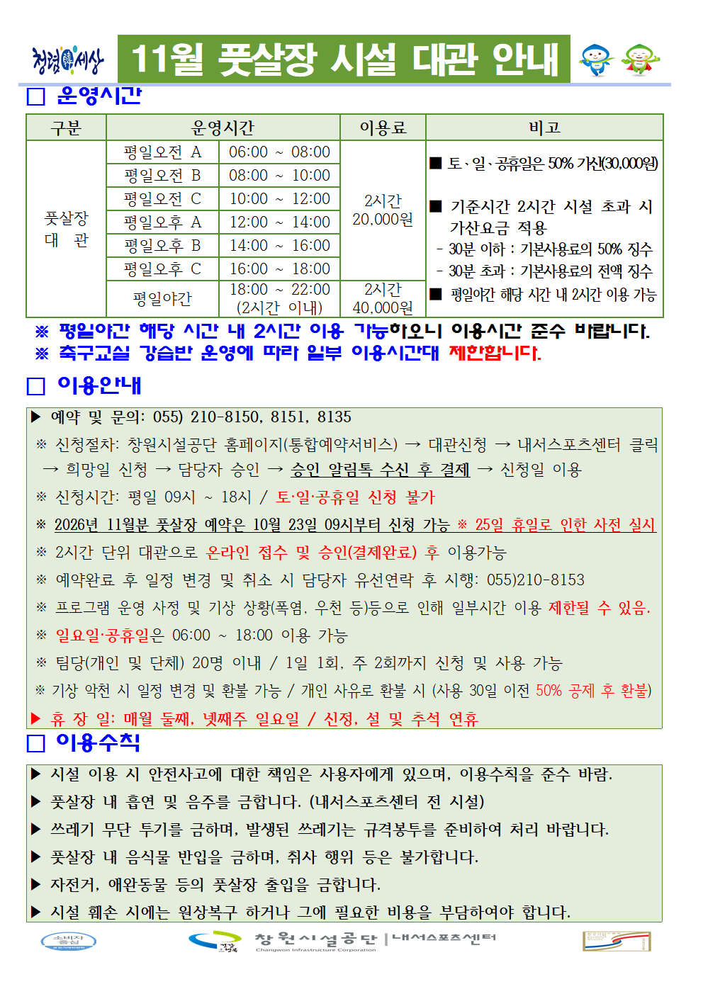 f35ec5109d1c3dd3f5eb9617e98ab9fe_1791778184_4982.png