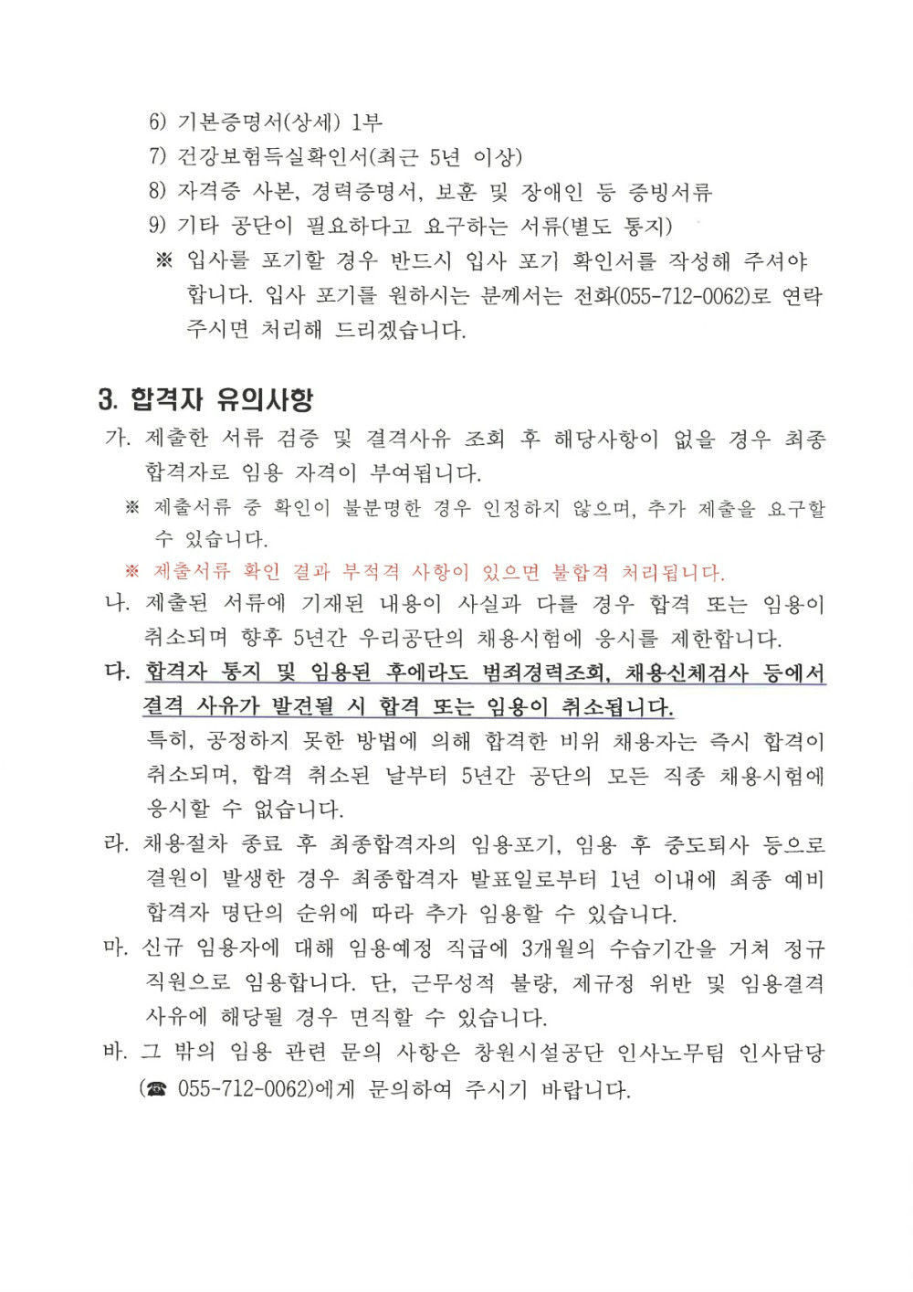 a97dc01ae7e1a111fe1cd150bd0ace4f_1792739005_6609.jpg