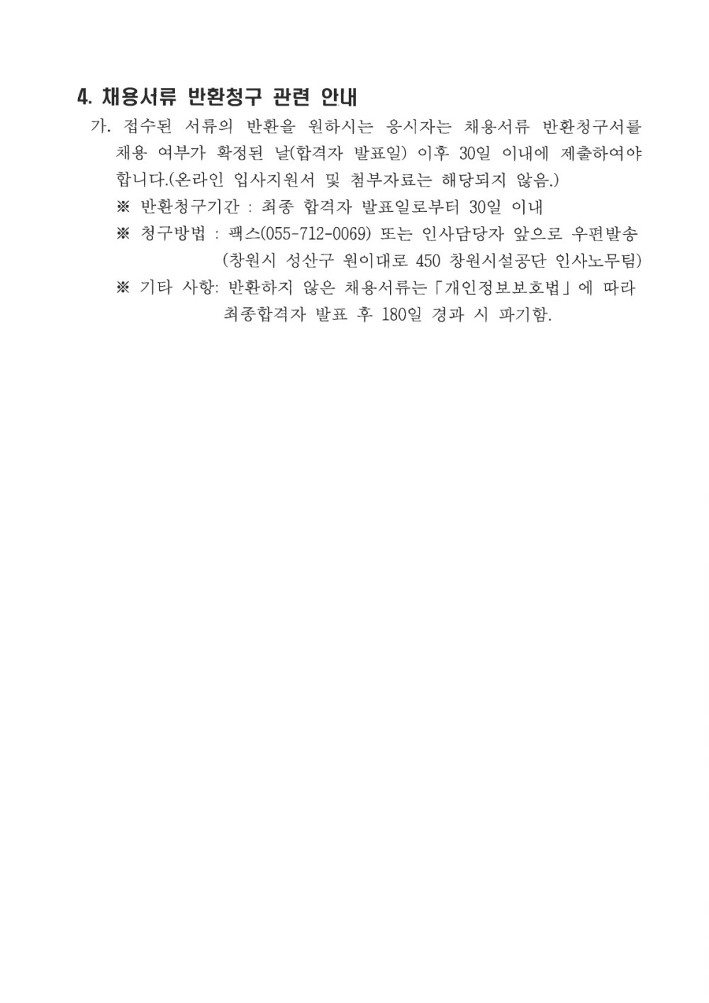a97dc01ae7e1a111fe1cd150bd0ace4f_1792739005_7543.jpg