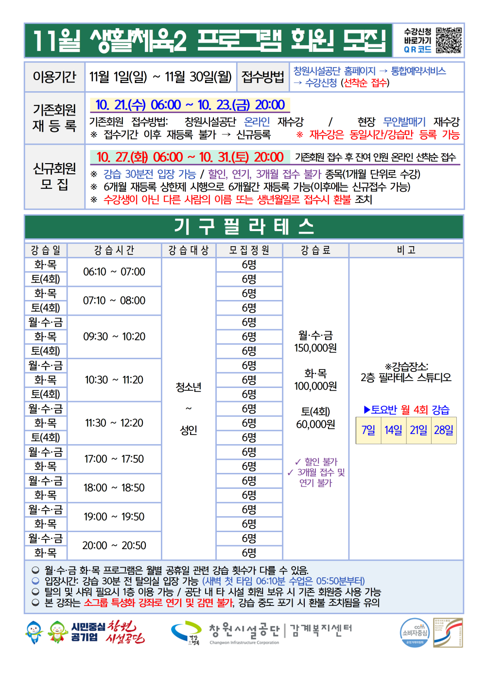 d8e02fbbd5de3c429329e21d5cade1cb_1791883679_9436.png