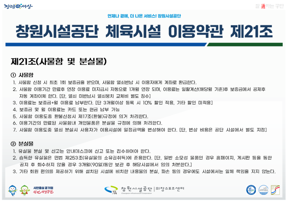 본문 내용 시작에 대체 텍스트 제공