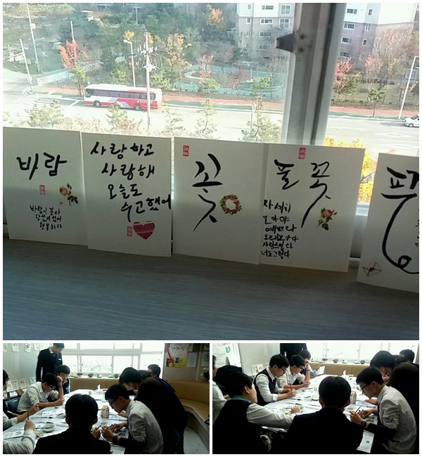 창원고 활동사진 _1