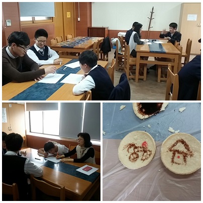 마산동중 사제동행 _1