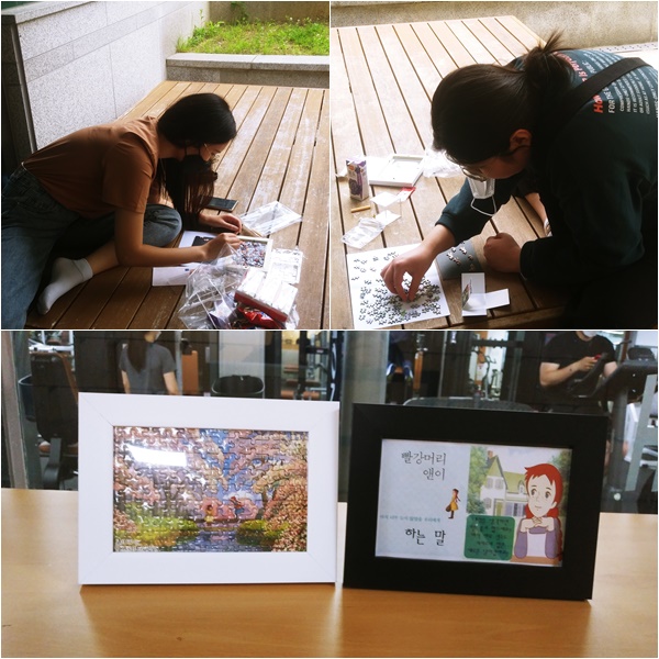 청소년의 달 맞이 溫라인소풍  슬기로운 봉사생활(5월/각 가정)직소퍼즐편_1