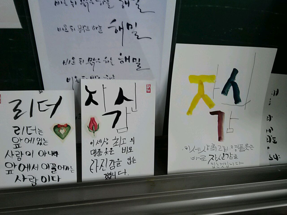 2014. NO1.  마산동중학교 첫번째 재능기부 봉사활동  _7