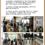 6월 재능기부봉사 포토뉴스(마산동중,봉림중)