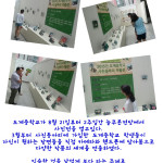 도계중학교 사진전 개최 포토뉴스 