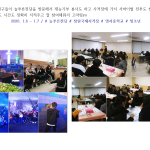 겨울방학캠프 명서중학교 어깨동무(1월활동)