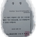 청소년수련활동인증제 우수인증프로그램을 소개합니다. 