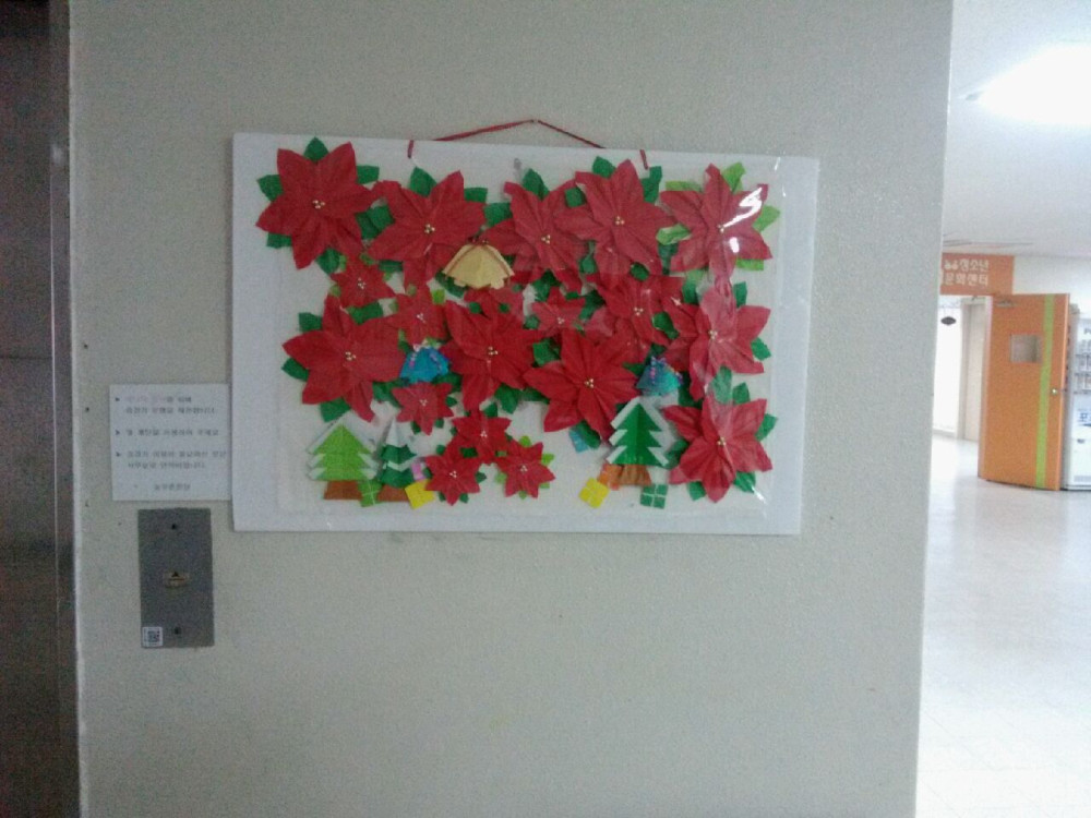 봉림중학교 방학교실 ~재능기부활동 1탄 _6